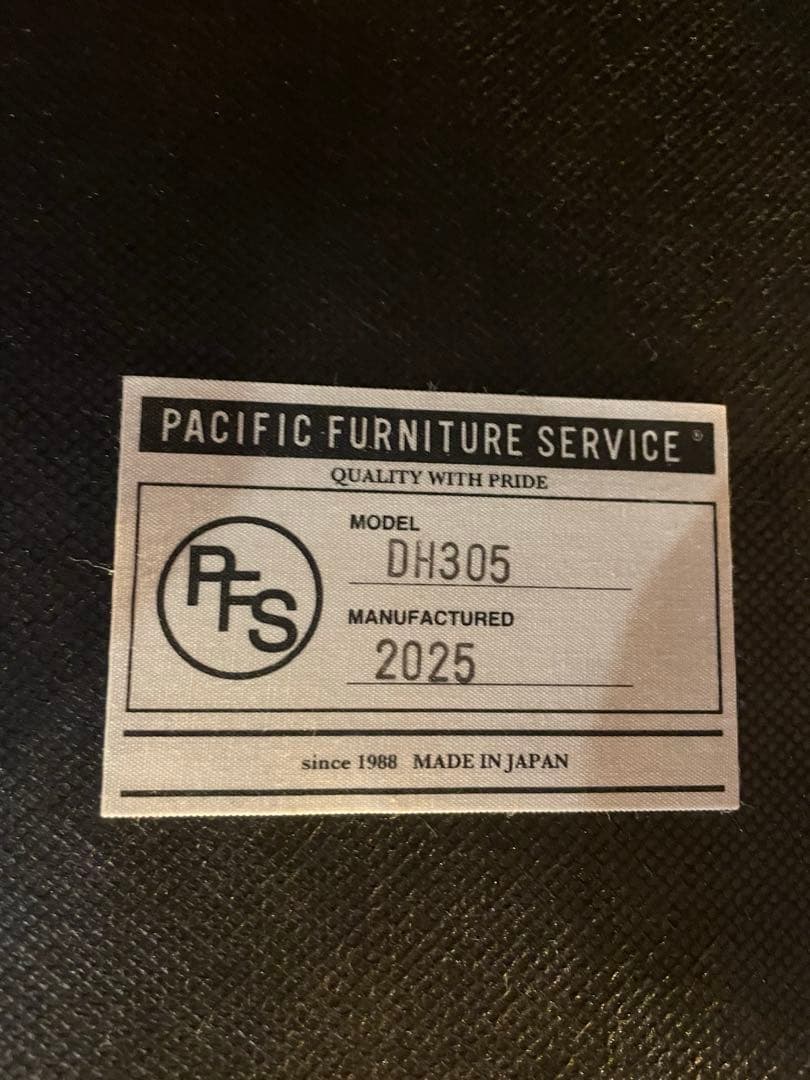 PACIFIC FURNITURE オットマン