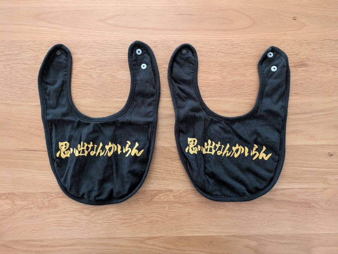 ハイキュー×ベビードール　稲荷崎高校　ユニフォーム　ロンパース