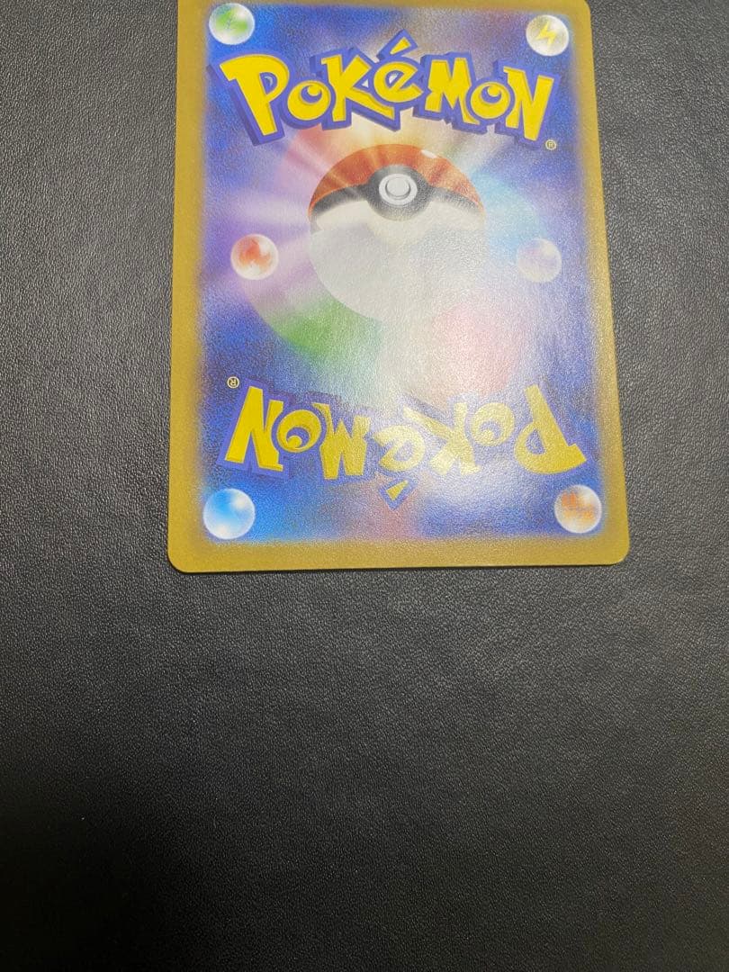 メガサーナイトex MUR ポケモンカード