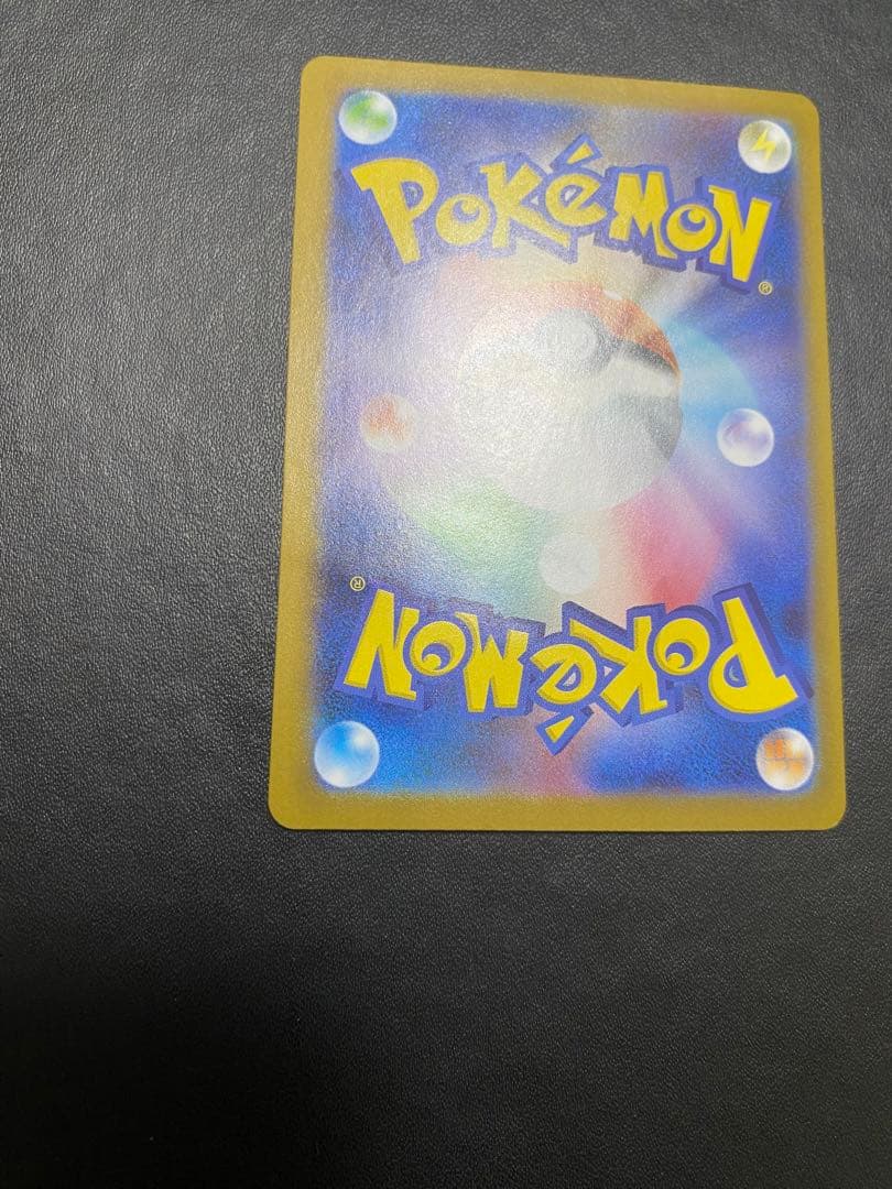 メガサーナイトex MUR ポケモンカード