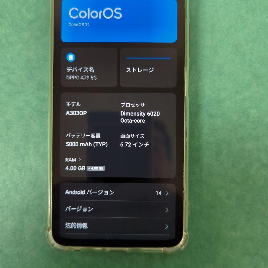 OPPO A3030P グレー 本体