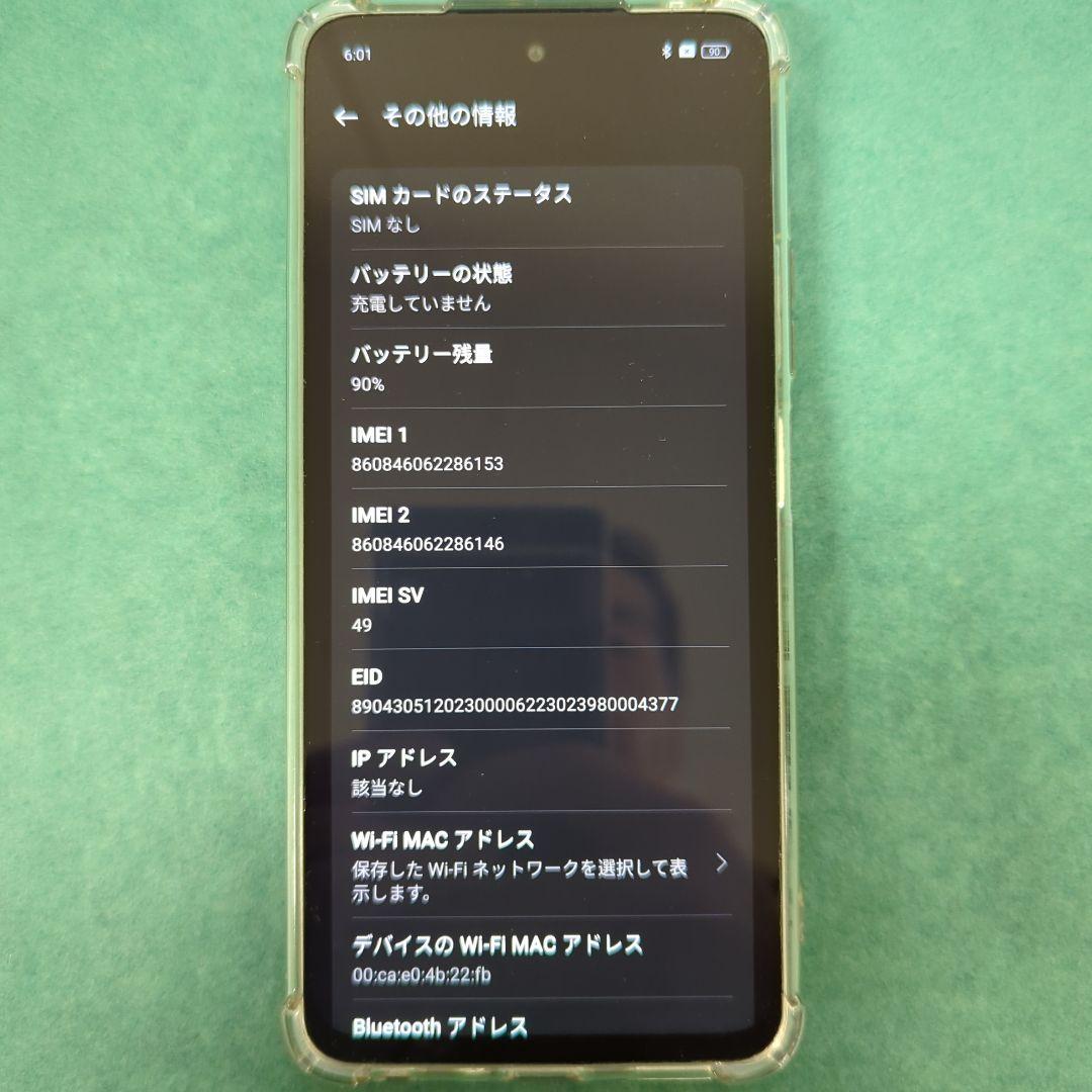 OPPO A3030P グレー 本体