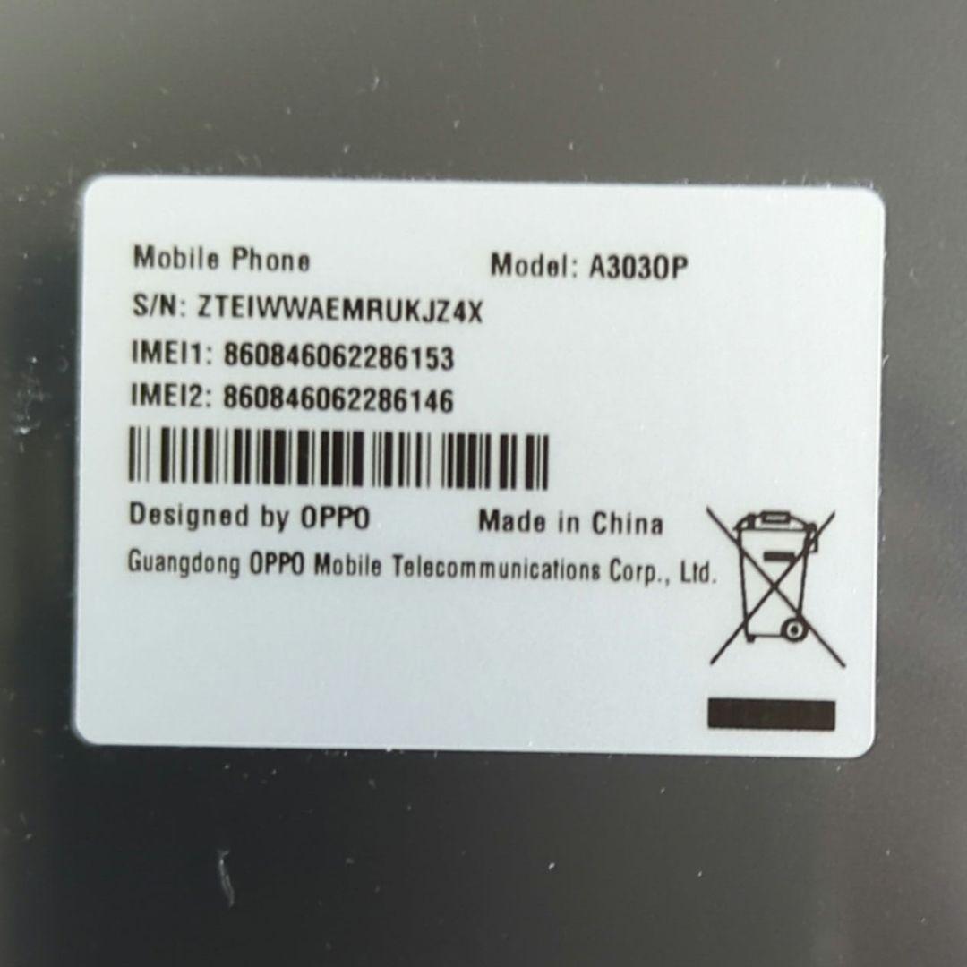 OPPO A3030P グレー 本体
