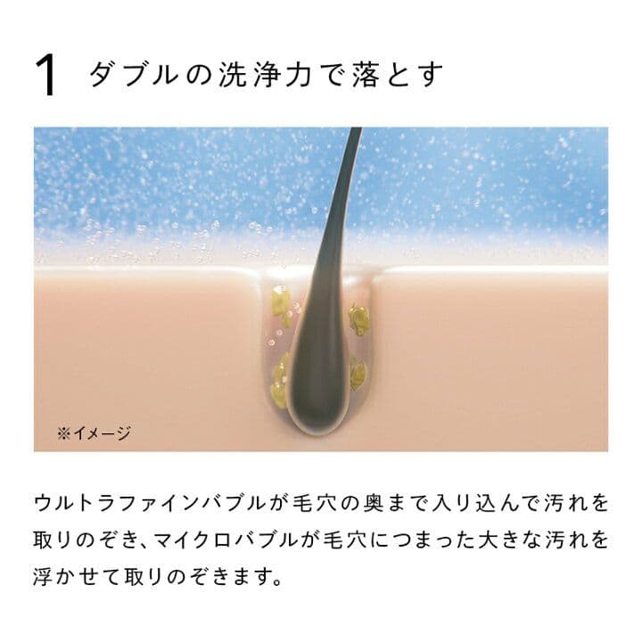 ReFa リファファインバブルS