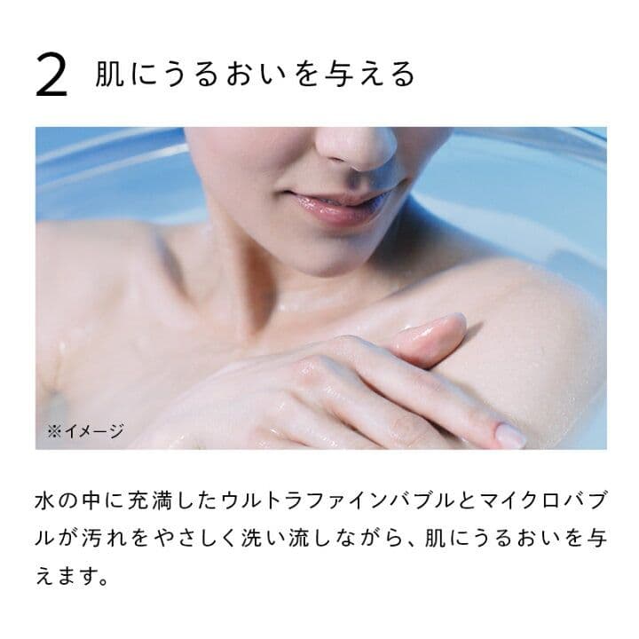 ReFa リファファインバブルS