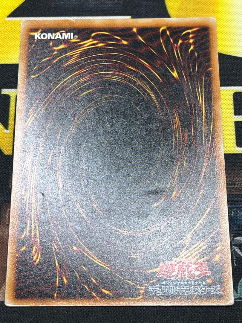 遊戯王　真紅眼の黒竜　レリーフ　301-056　③