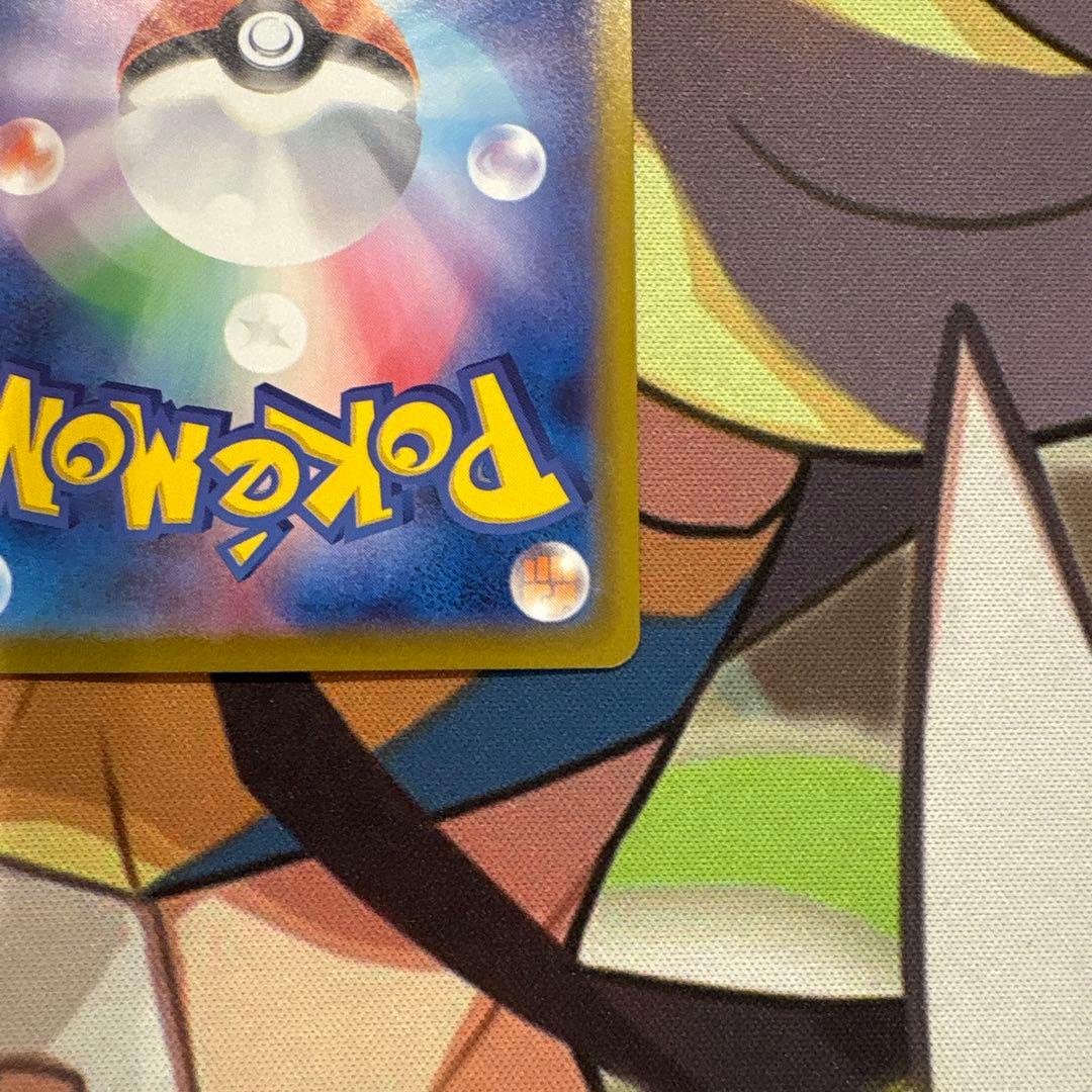 ポケモンカード　ニンフィアex SAR 美品