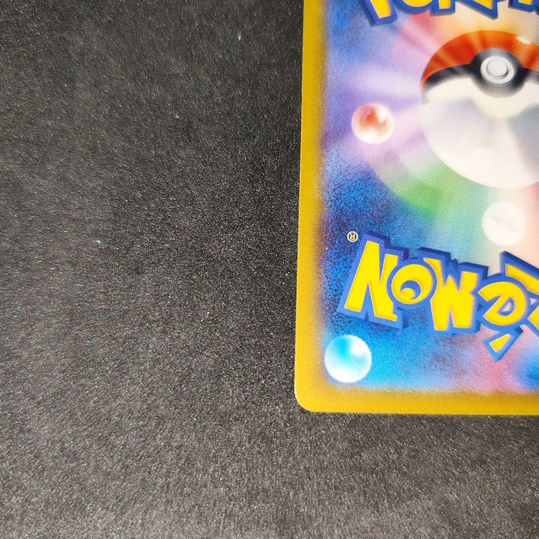 ポケカ　Nのゾロアークex sar