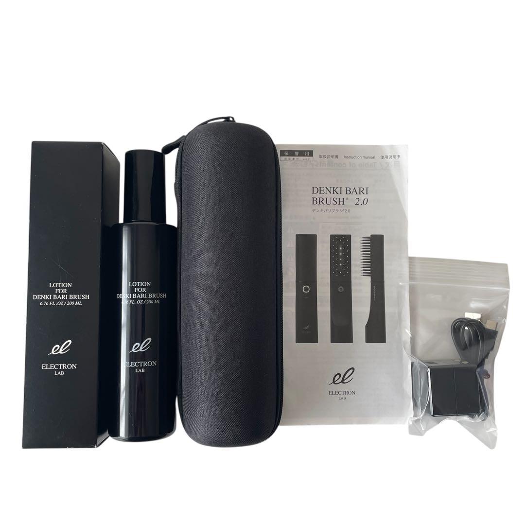 DENKI BARI BRUSH 2.0 新品ローション付き エレクトロンラボ