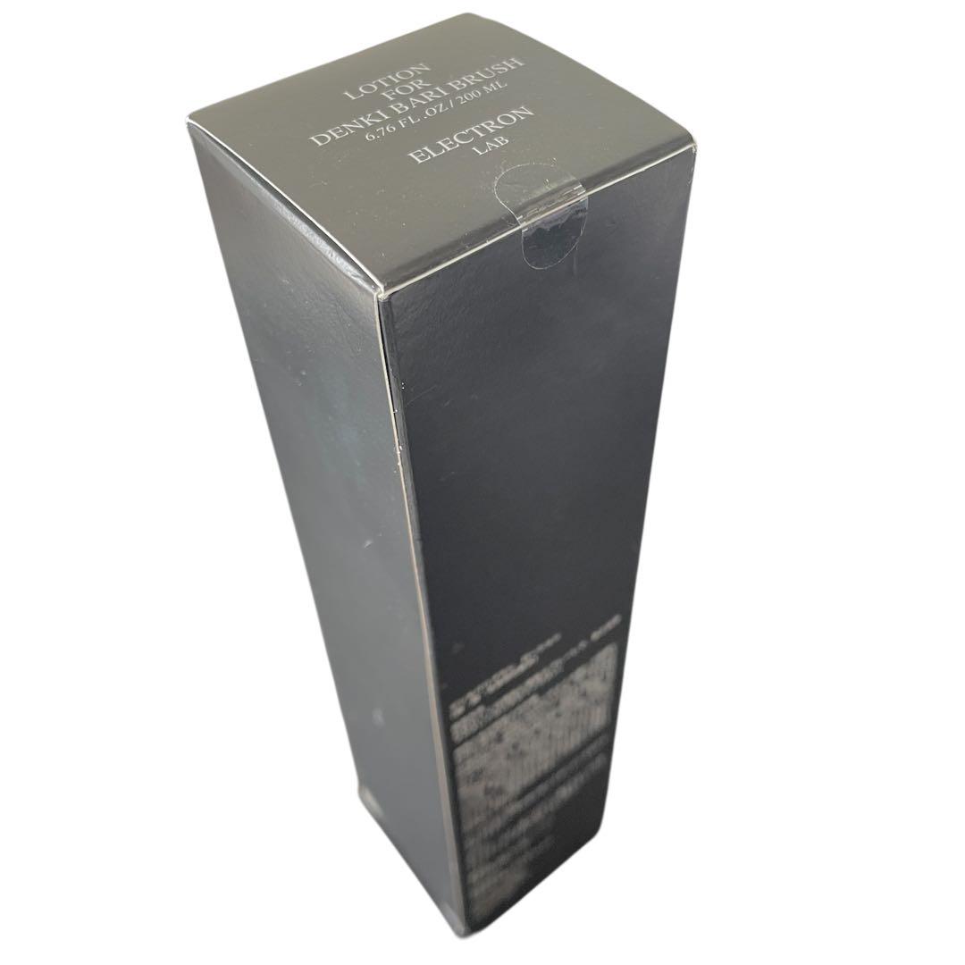 DENKI BARI BRUSH 2.0 新品ローション付き エレクトロンラボ