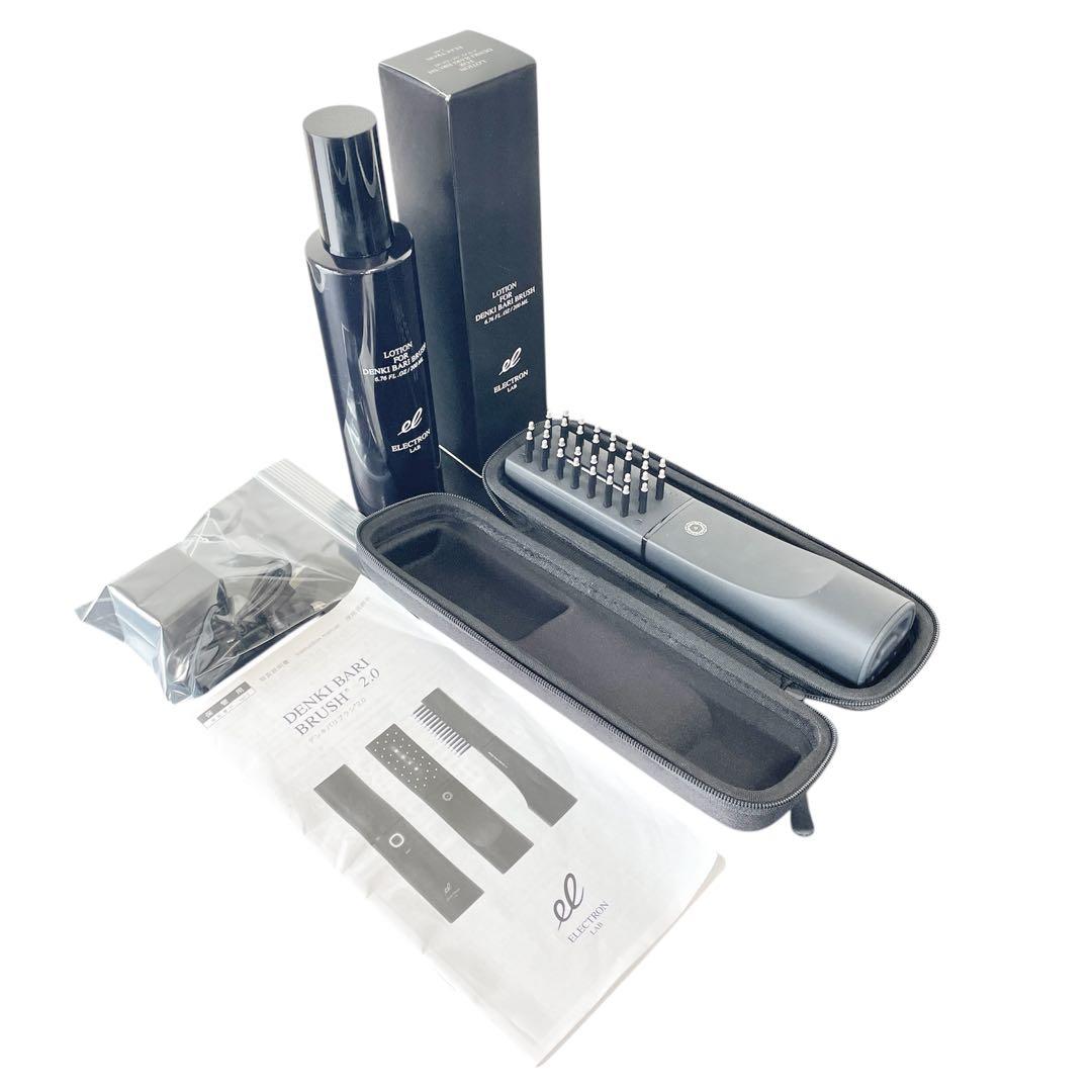 DENKI BARI BRUSH 2.0 新品ローション付き エレクトロンラボ