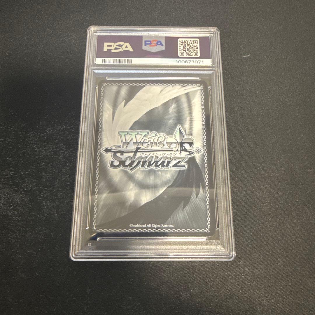 WS ココア・グリード SP サイン