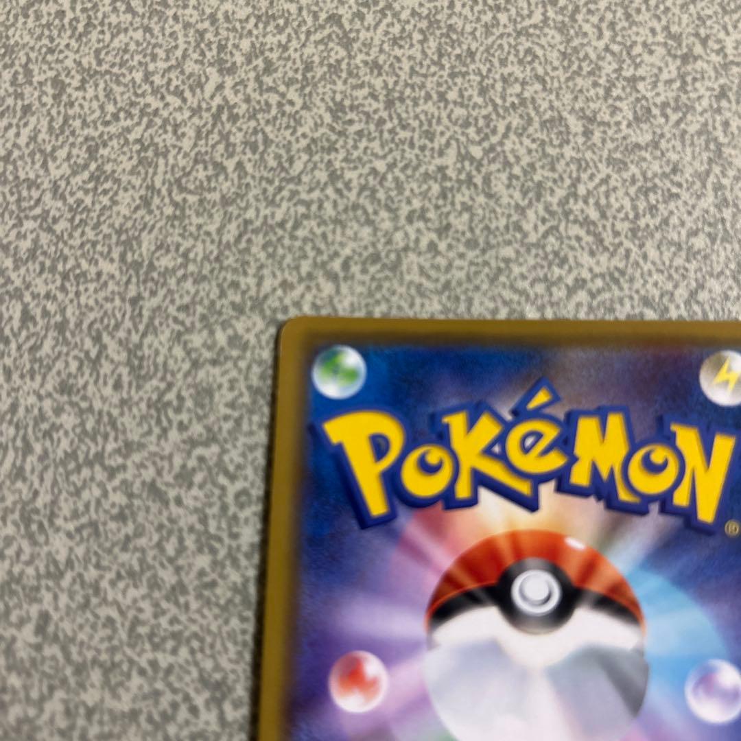 る*か様 カナザワのピカチュウ：「スペシャルBOX ポケモンセンターカナザワオー