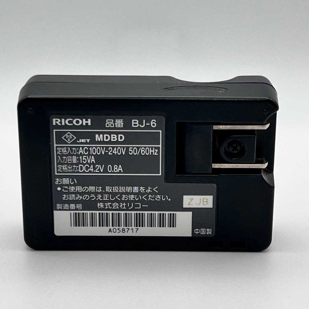 【完動品 良品】RICOH GR II コンパクトデジタルカメラ 動作確認済