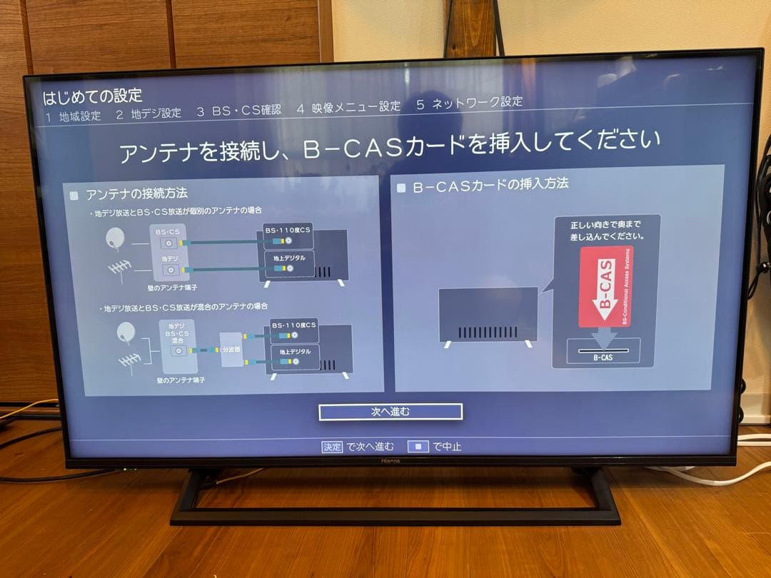【中古】Hisense テレビ 43E6800
