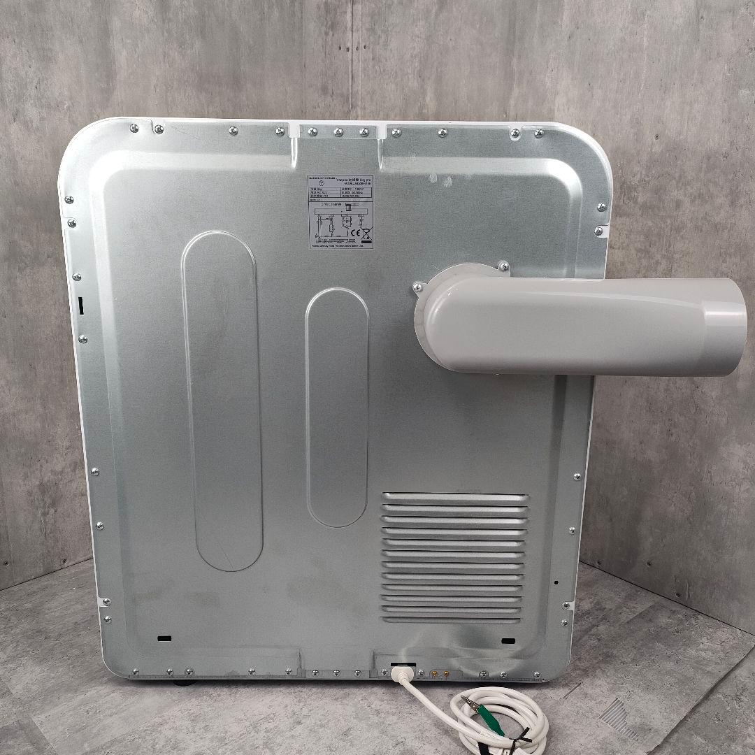 【迅速発送】Yoquna ヨクナ moondry 6kg pro衣類乾燥機