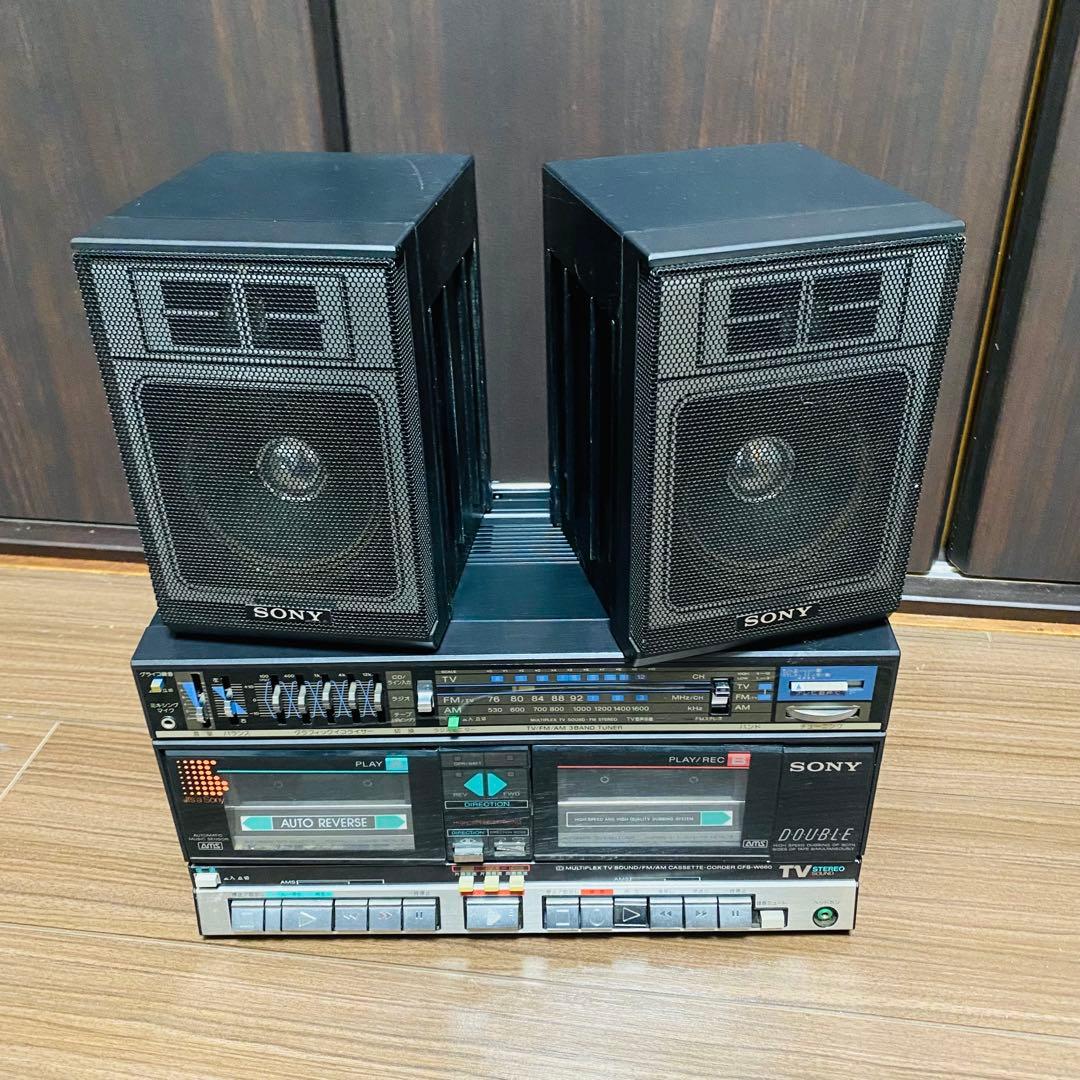 【ジャンク/希少品】SONY CFS-W660 ダブルカセットデッキ ラジカセ
