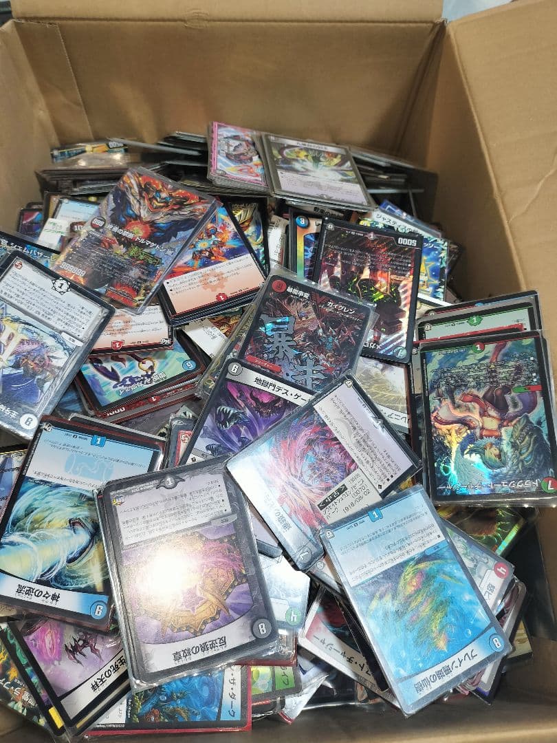 【ゆーき】デュエルマスターズ　引退品　ガリュミーズ　デュエマ