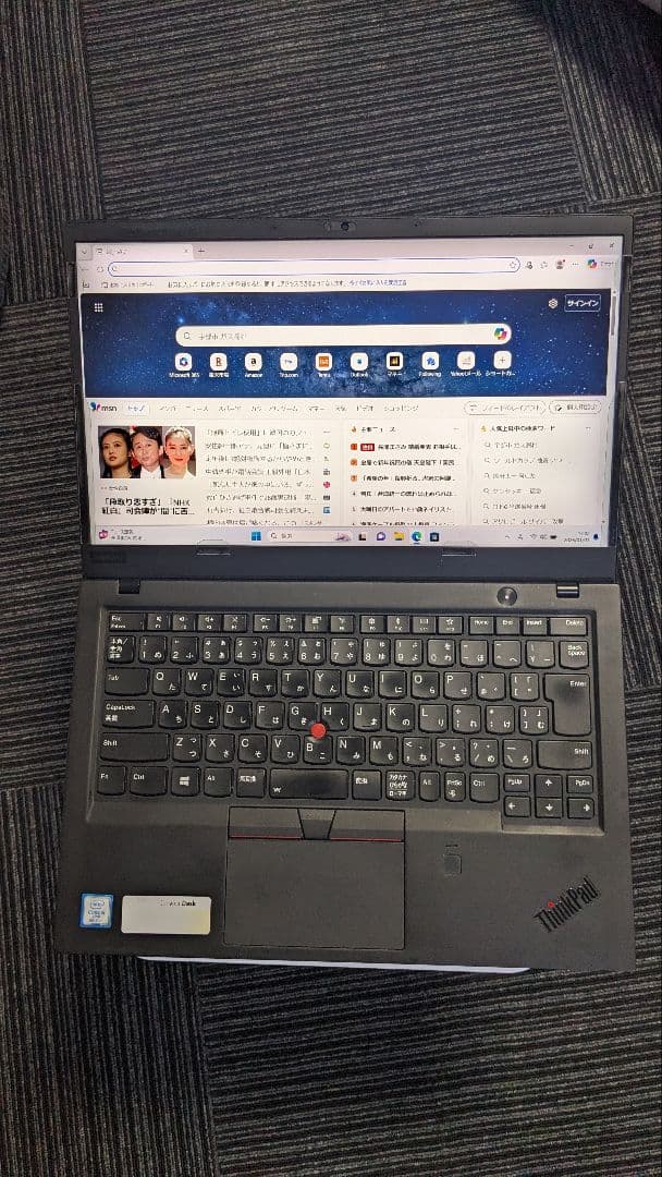 タッチパネル Lenovo ThinkPad X1 Carbon 6th