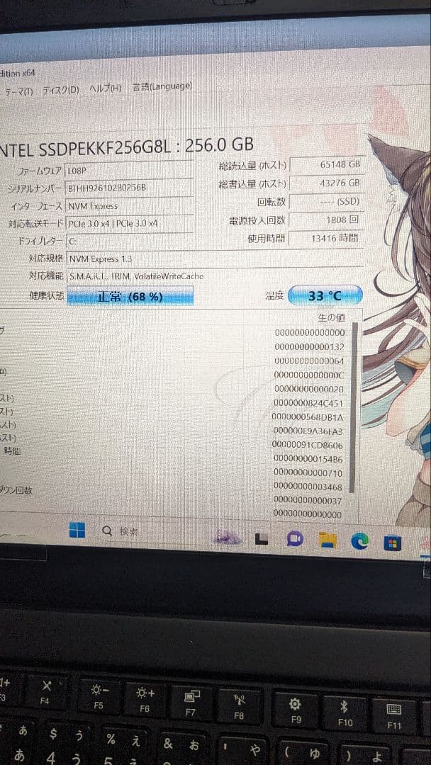 タッチパネル Lenovo ThinkPad X1 Carbon 6th