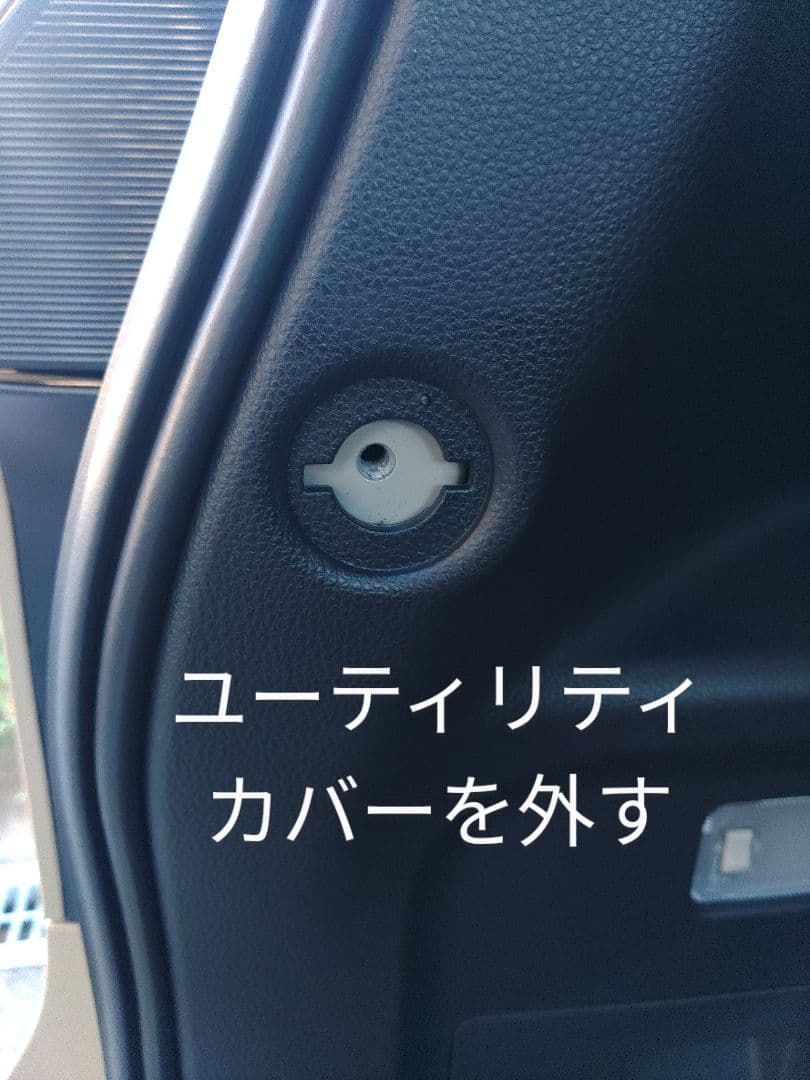 <ちょこ>新型シエンタ　ラゲッジボード