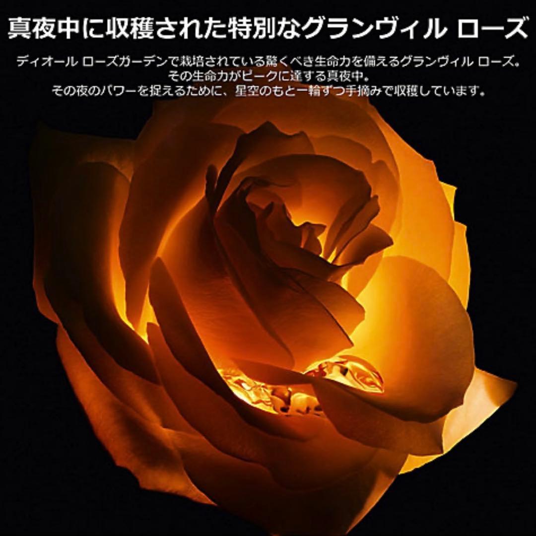 新品★diorプレステージ 美容液 オイル フェイスクリーム ミニチュアギフト