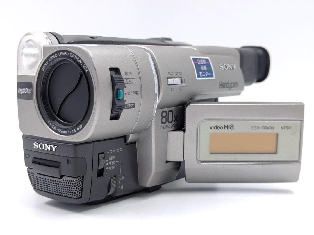 8mmテープのダビングに！ SONY ビデオカメラ CCD-TRV80 02