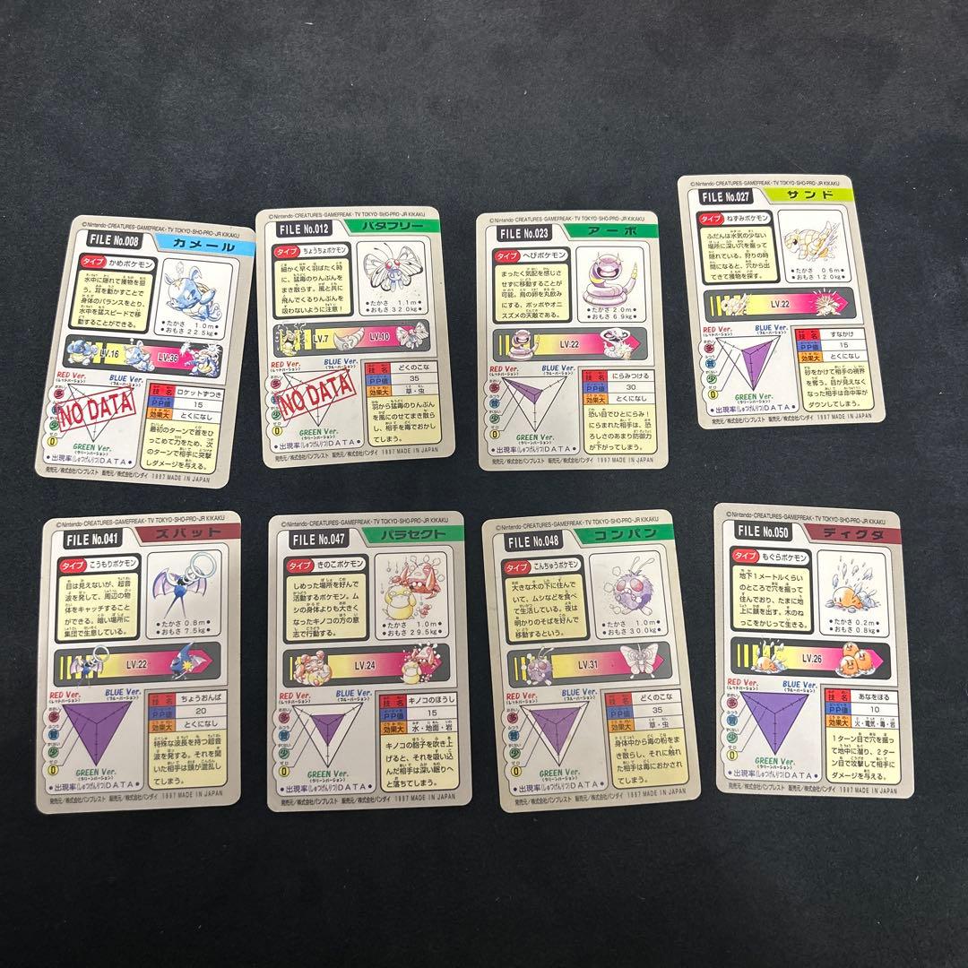 ポケットモンスター トレーディングカード