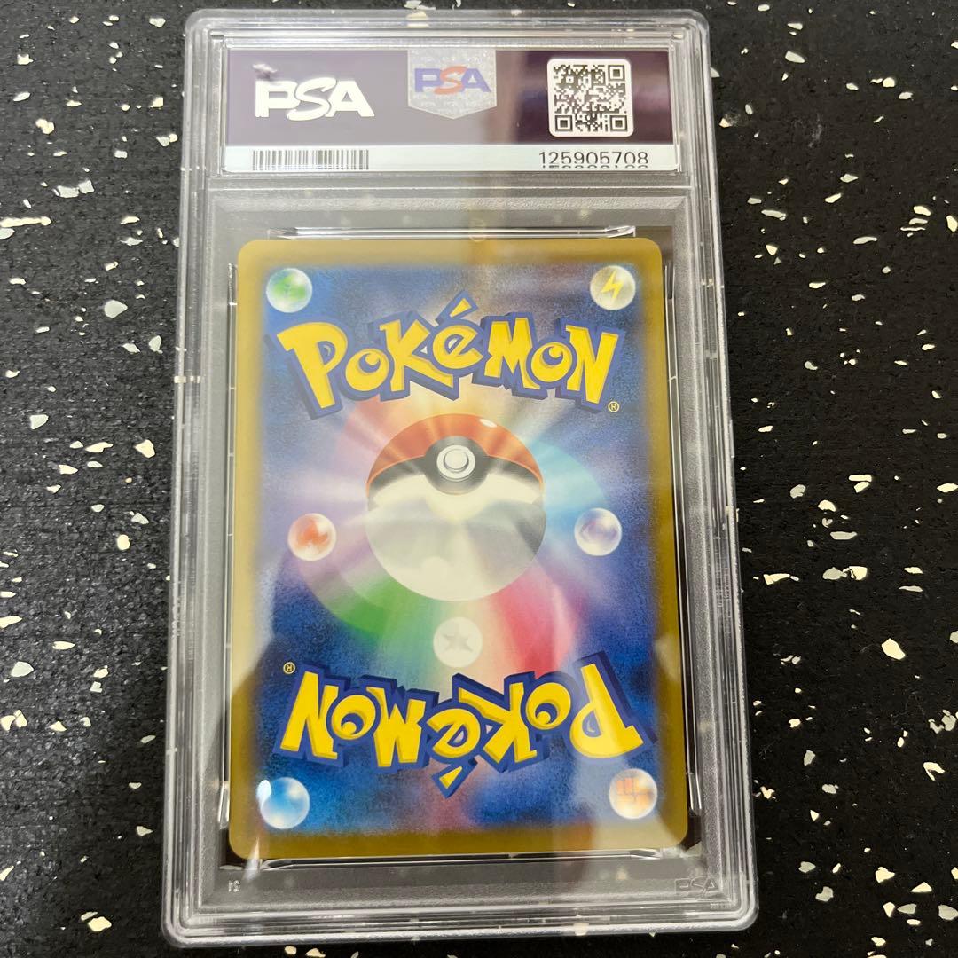 ピカチュウ psa10 242/sv-p イラストレーションコンテスト2024