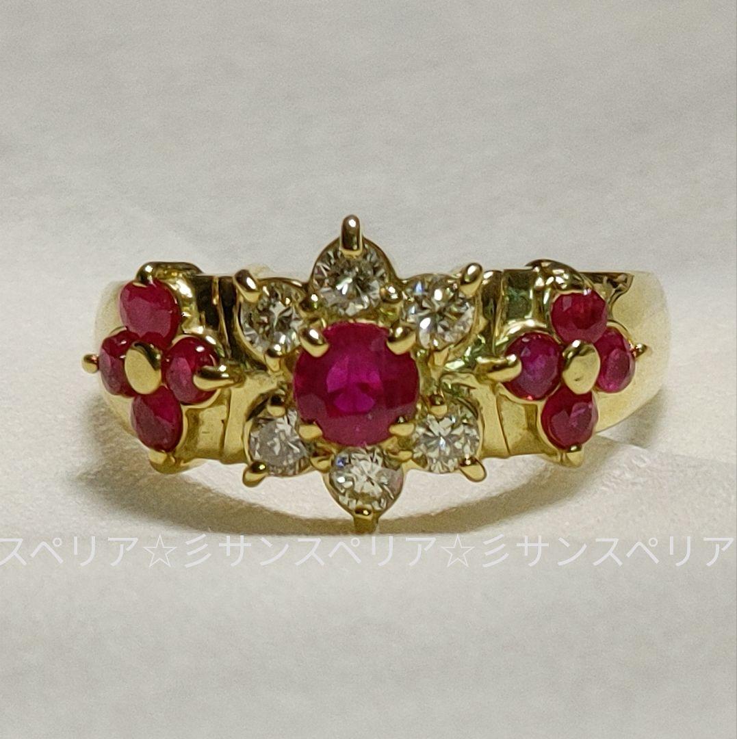 K18 ルビー0.70ct とダイヤモンド0.30ctのフラワーリング