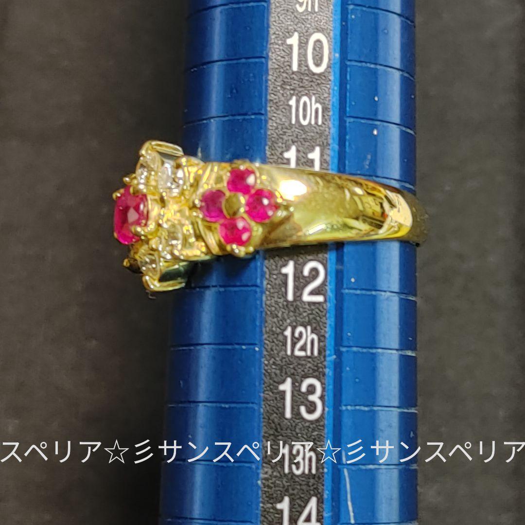 K18 ルビー0.70ct とダイヤモンド0.30ctのフラワーリング