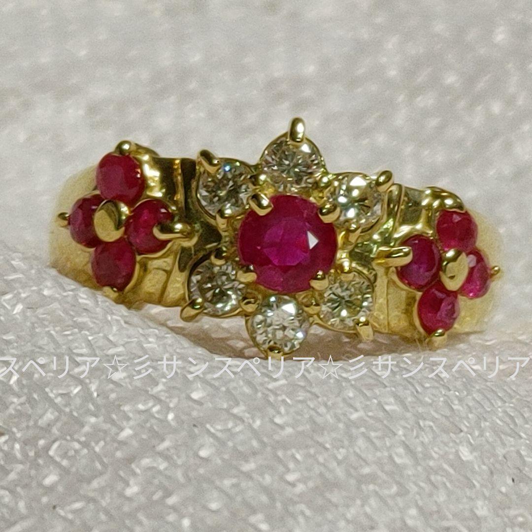 K18 ルビー0.70ct とダイヤモンド0.30ctのフラワーリング