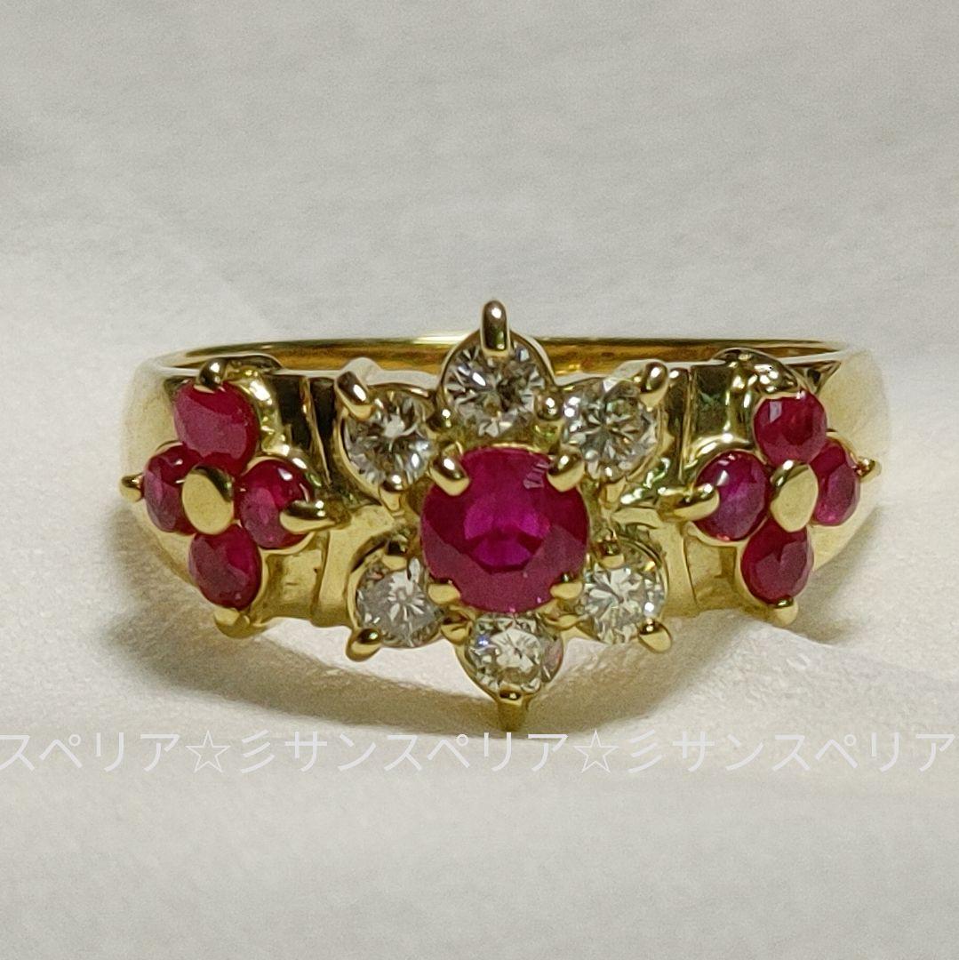 K18 ルビー0.70ct とダイヤモンド0.30ctのフラワーリング