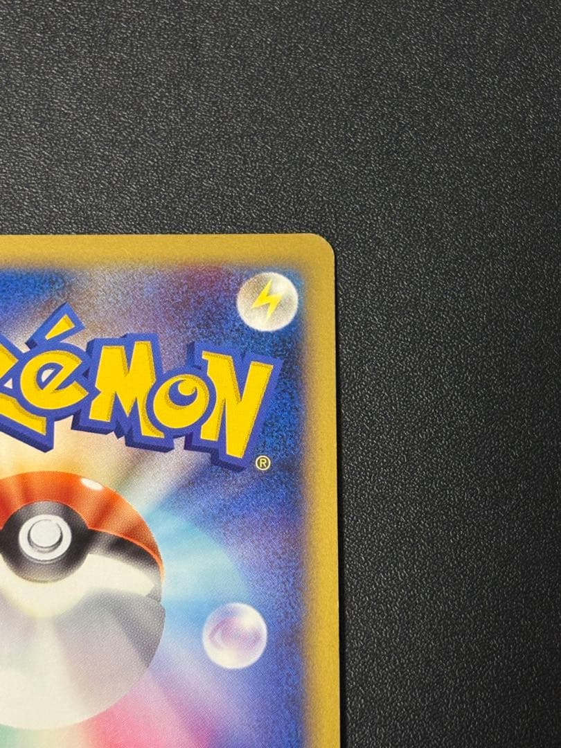 レックウザCLV.X 1ed