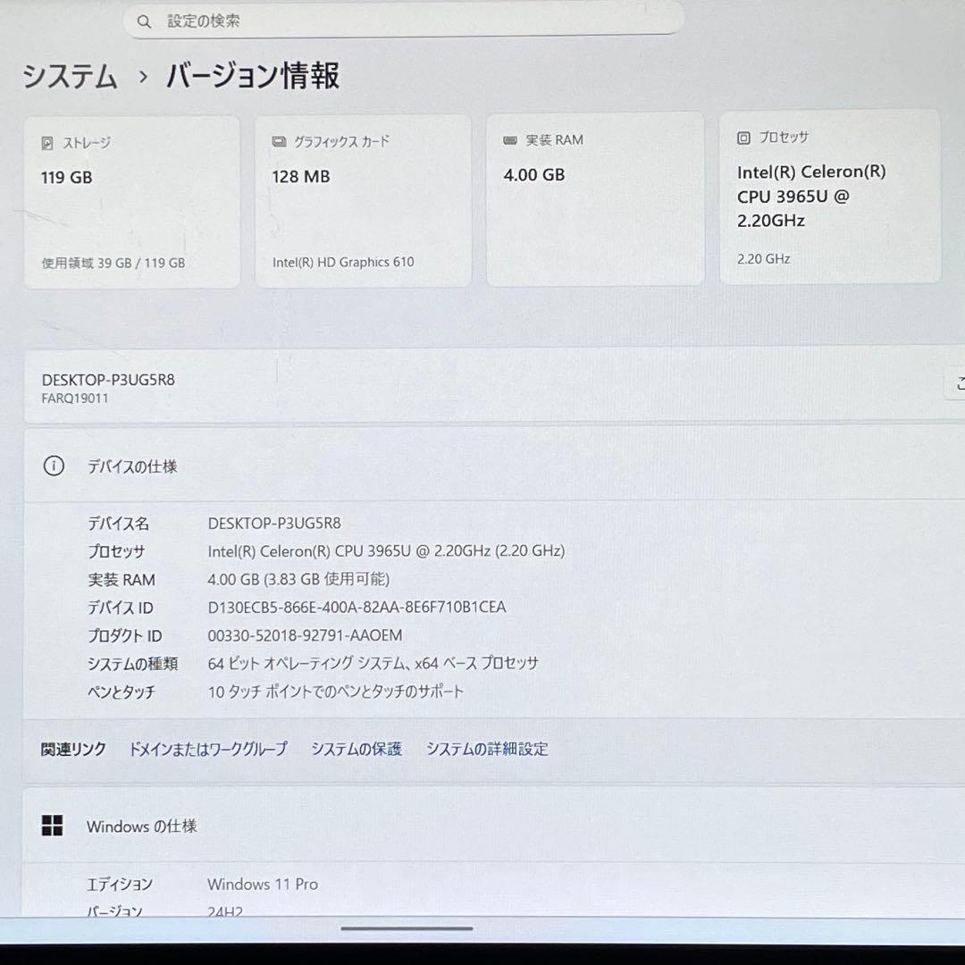 富士通　Arrows Tab　Q738/SE Celeron　SSD128 #2