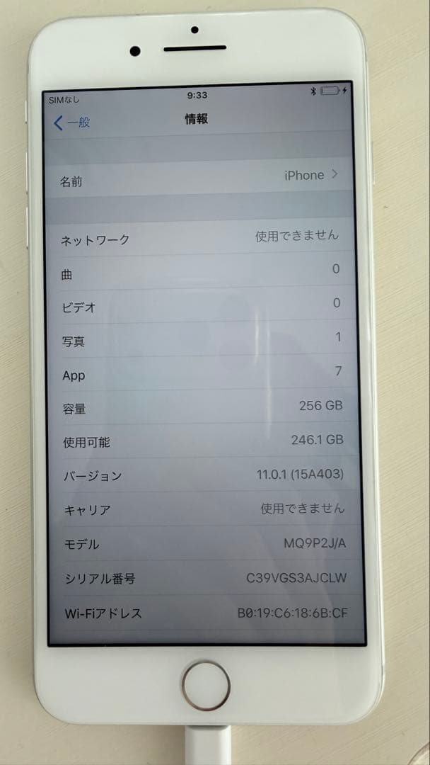 Apple iPhone 8 Plus 256GB シルバー