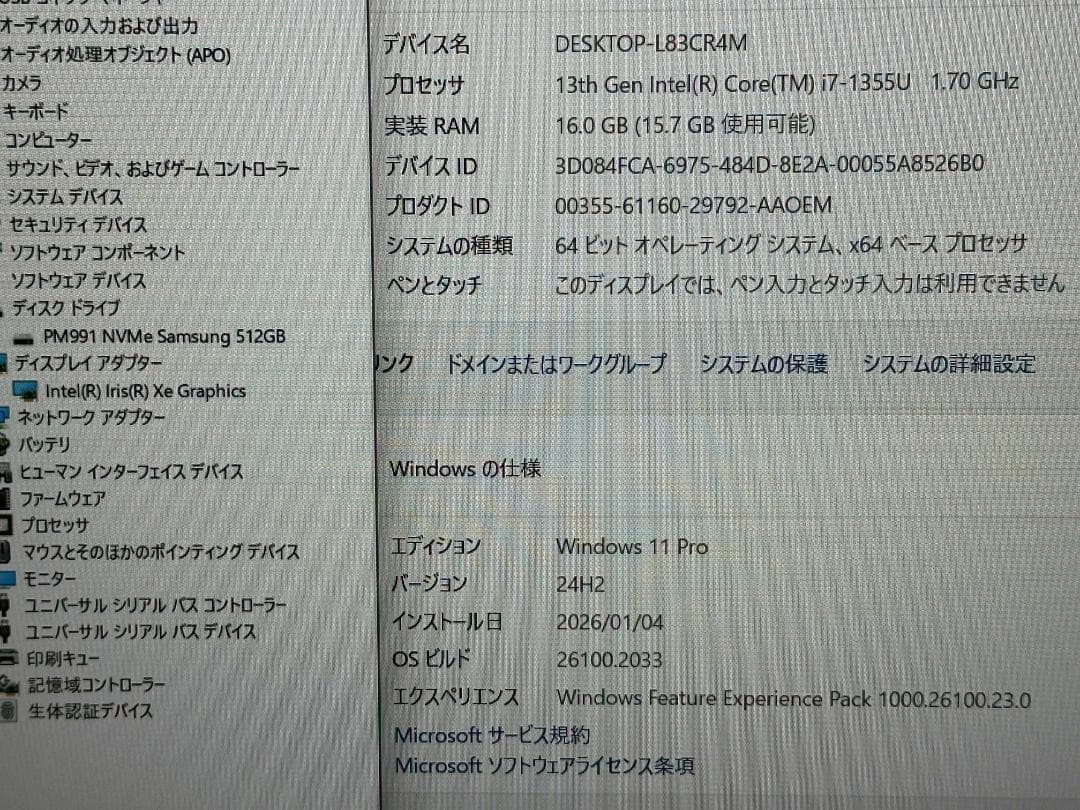 Windowsノート本体 Lenovo ThinkPad E16 G1 i7-1355U 16G 512G