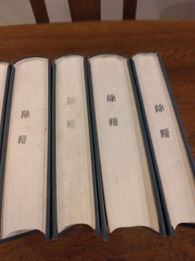 本邦綿絲紡績史　全7巻　原書房　明治百年史叢書　1999年　慶応義塾大学除籍本
