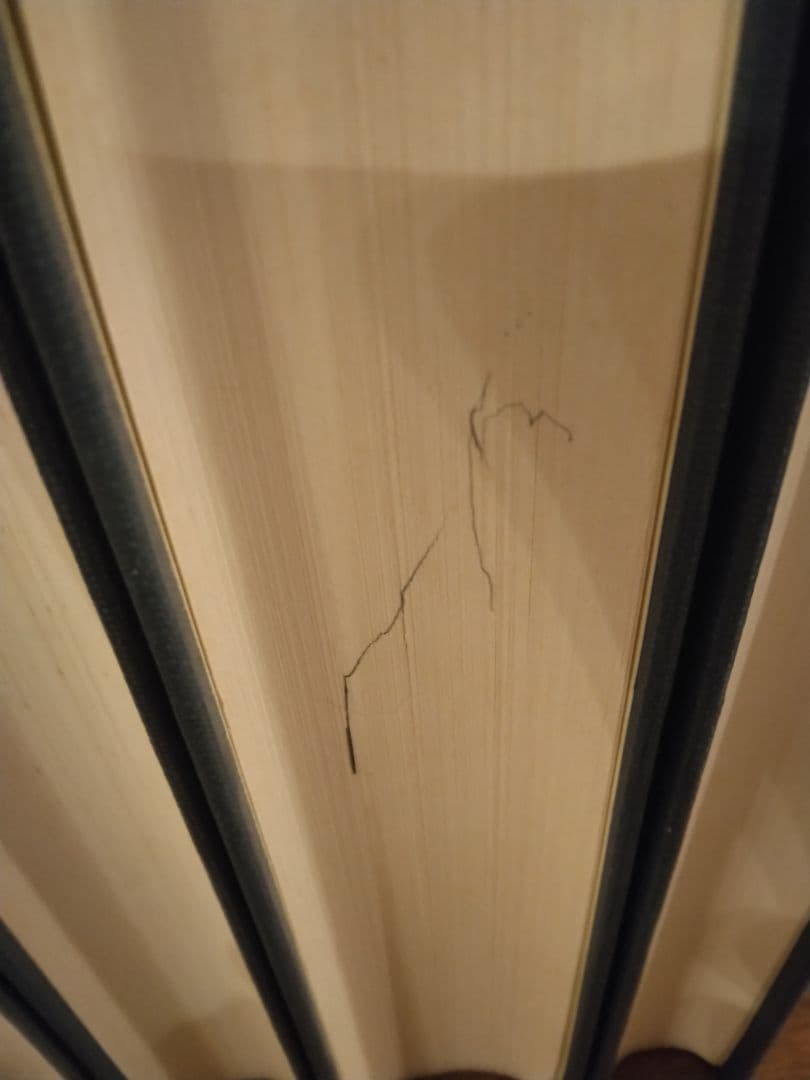 本邦綿絲紡績史　全7巻　原書房　明治百年史叢書　1999年　慶応義塾大学除籍本