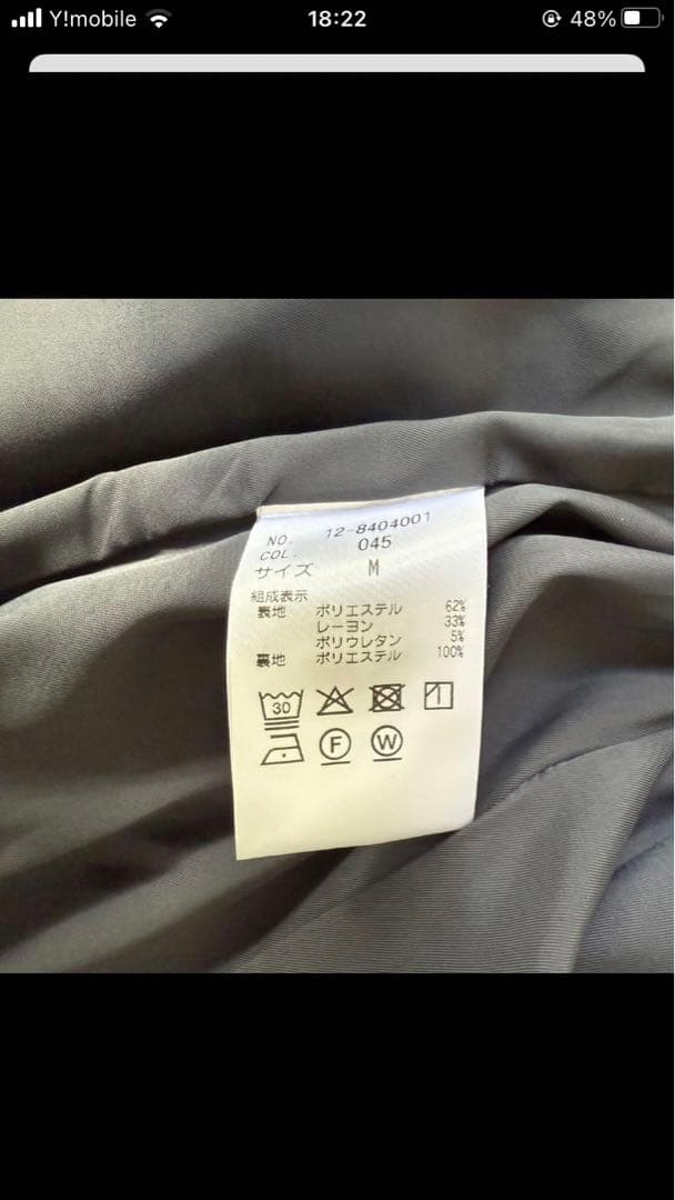美品⭐︎PLST ノーカラーセットアップスーツ チャコールグレーMサイズ