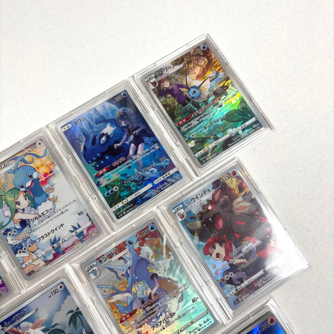 ポケモンカード CHR 9枚 まとめ売り