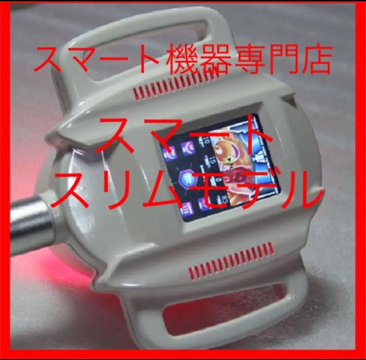 エステサロン痩身  業務用レベル　キャビテーション　ラジオ波