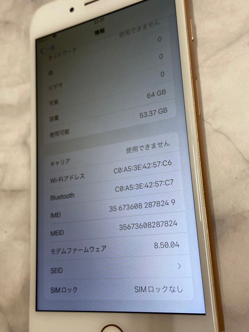 iPhone 8 Plus 64GB ピンクカラー
