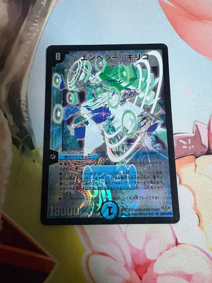 デッキ販売 グラスパーループ