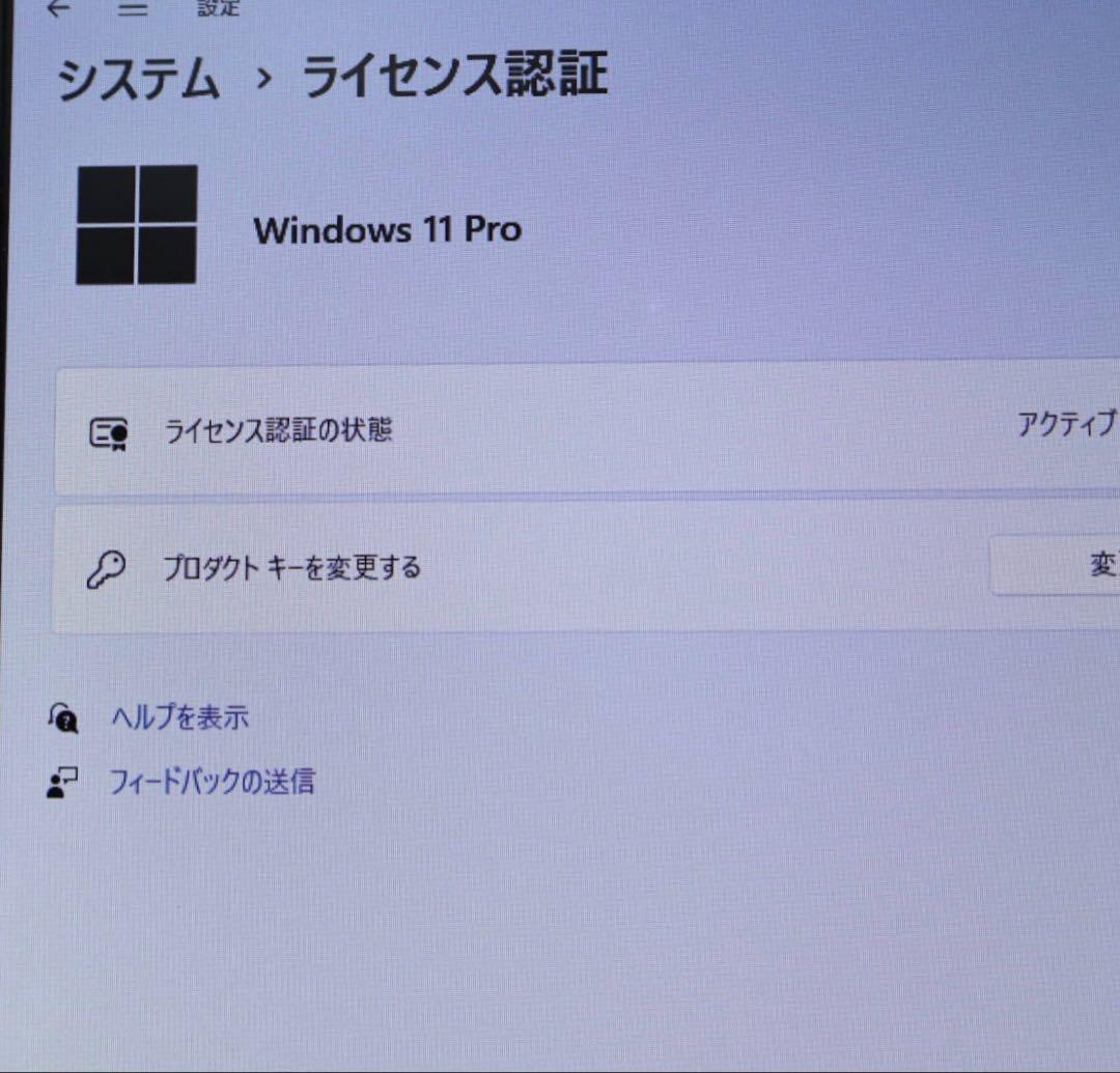 ★中古東芝SSD128GB メモリ8GB★B35/R ノートパソコン361
