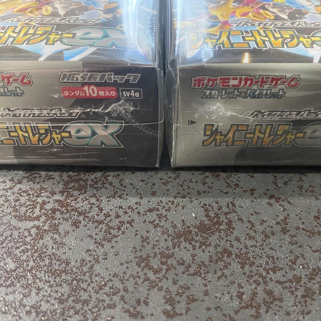 【未開封】シャイニートレジャーex ②BOX