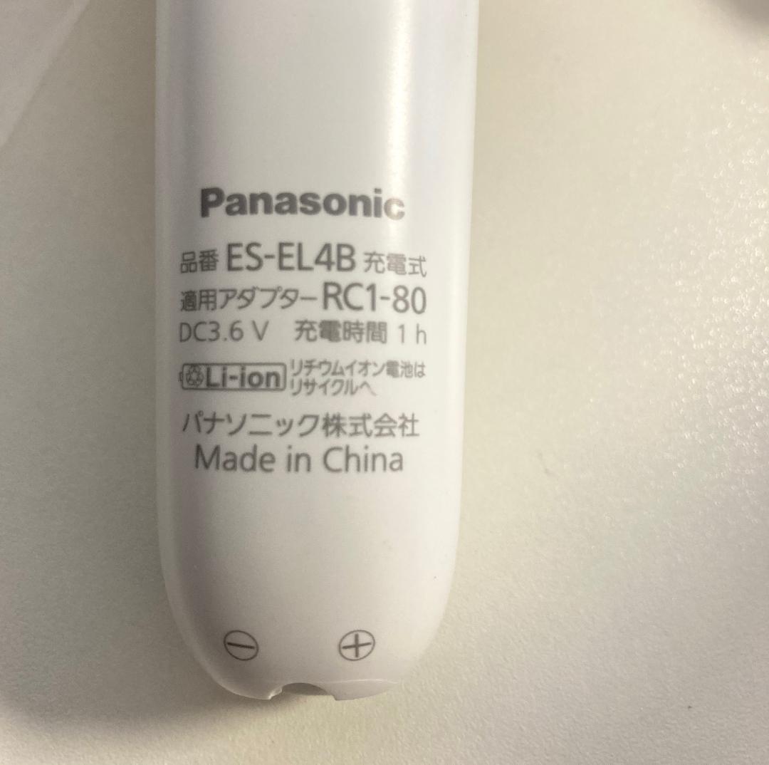 パナソニック ソイエ 脱毛器