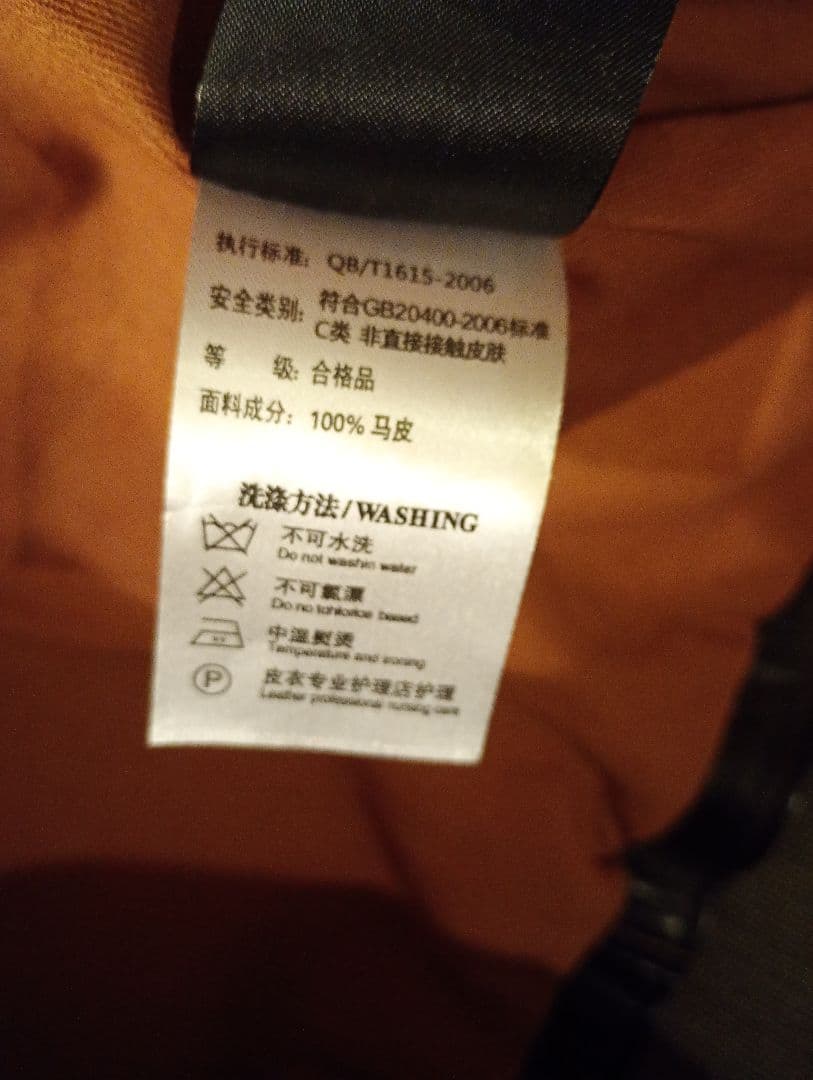 c*n様 大特価 レザー カーコート 茶芯 馬革