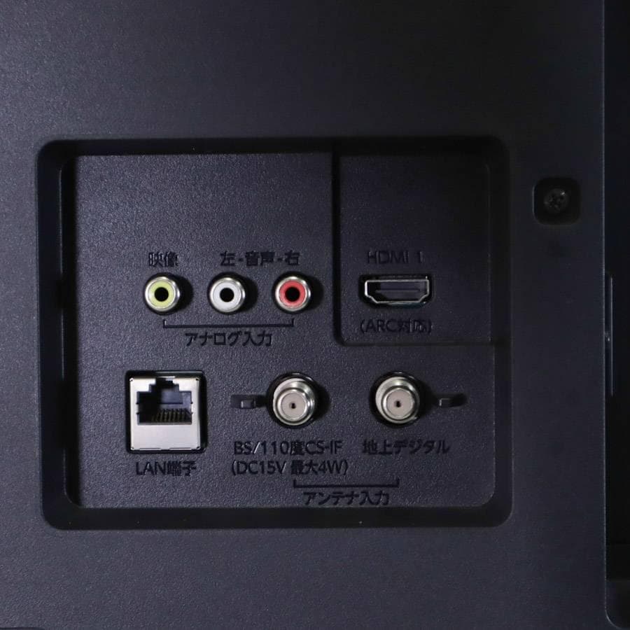 20年製 フナイ 500GBハードディスク内蔵 32V型 HD液晶テレビ