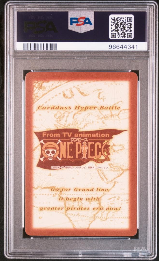 PSA10 カードダス　ワンピース ハイパーバトル C10 ナミ